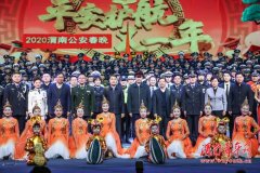 渭南市公安局2020年迎春晚会成功举办 72体育直播观看人数破10万