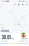 25万人在线围观3小时！杭州一男子72体育直播厕所里跑马拉松，跑3