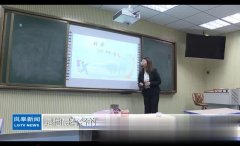 岚皋新闻：岚皋县开展“网络72体育直播课堂”线上教学