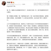 伊能静庆52岁生日72体育直播，承认曾假唱只敢对嘴型，在苏芮面前